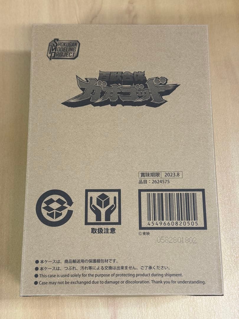 輸送箱未開封 SMP ガオゴッド ガオレンジャー スーパーミニプラ