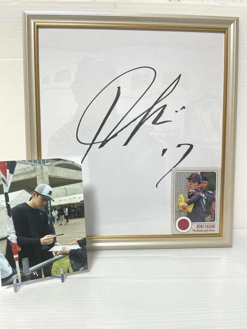 佐々木朗希　直筆サイン色紙額装付き カードセット