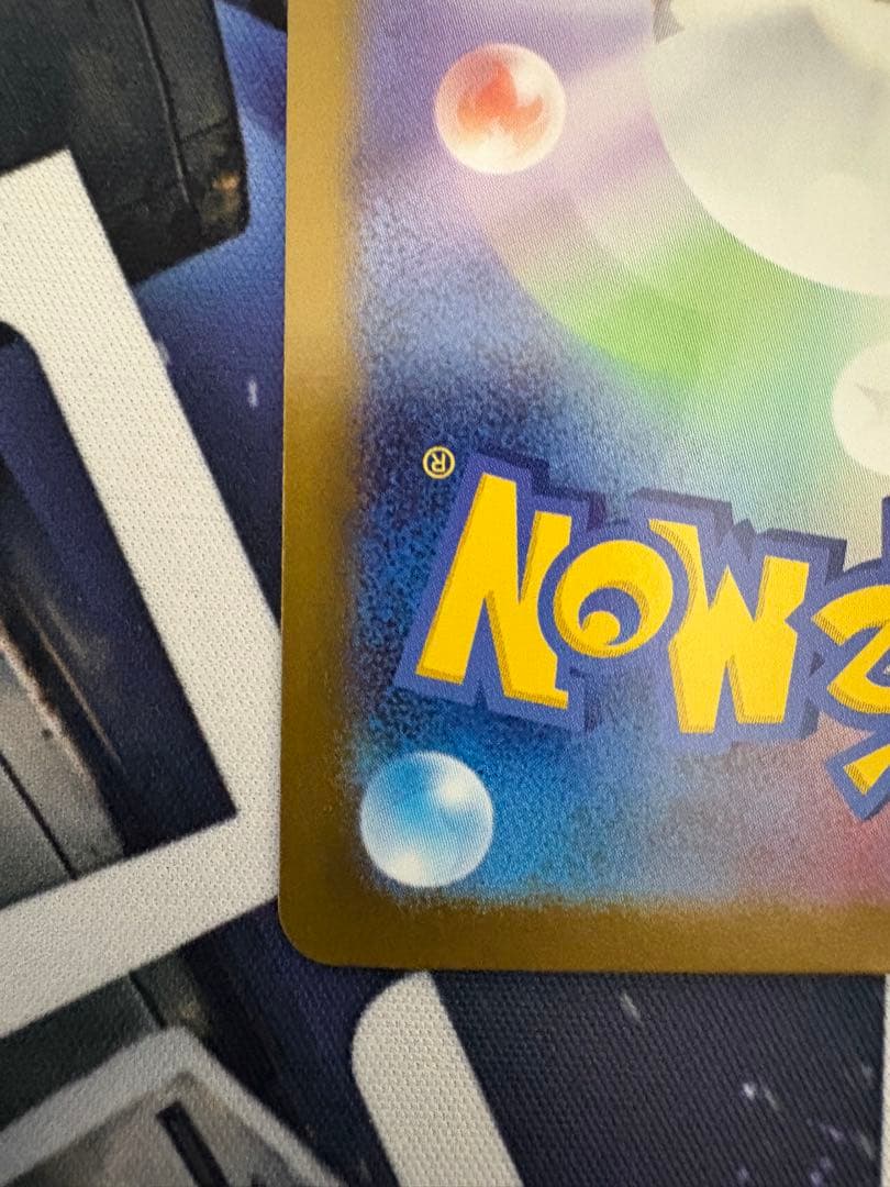 美品　メガリザードンXex MUR