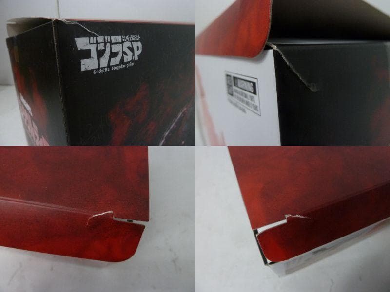 30▢ゴジラウルティマ+ジェットジャガー+ラドン第2形態 NS0415-7