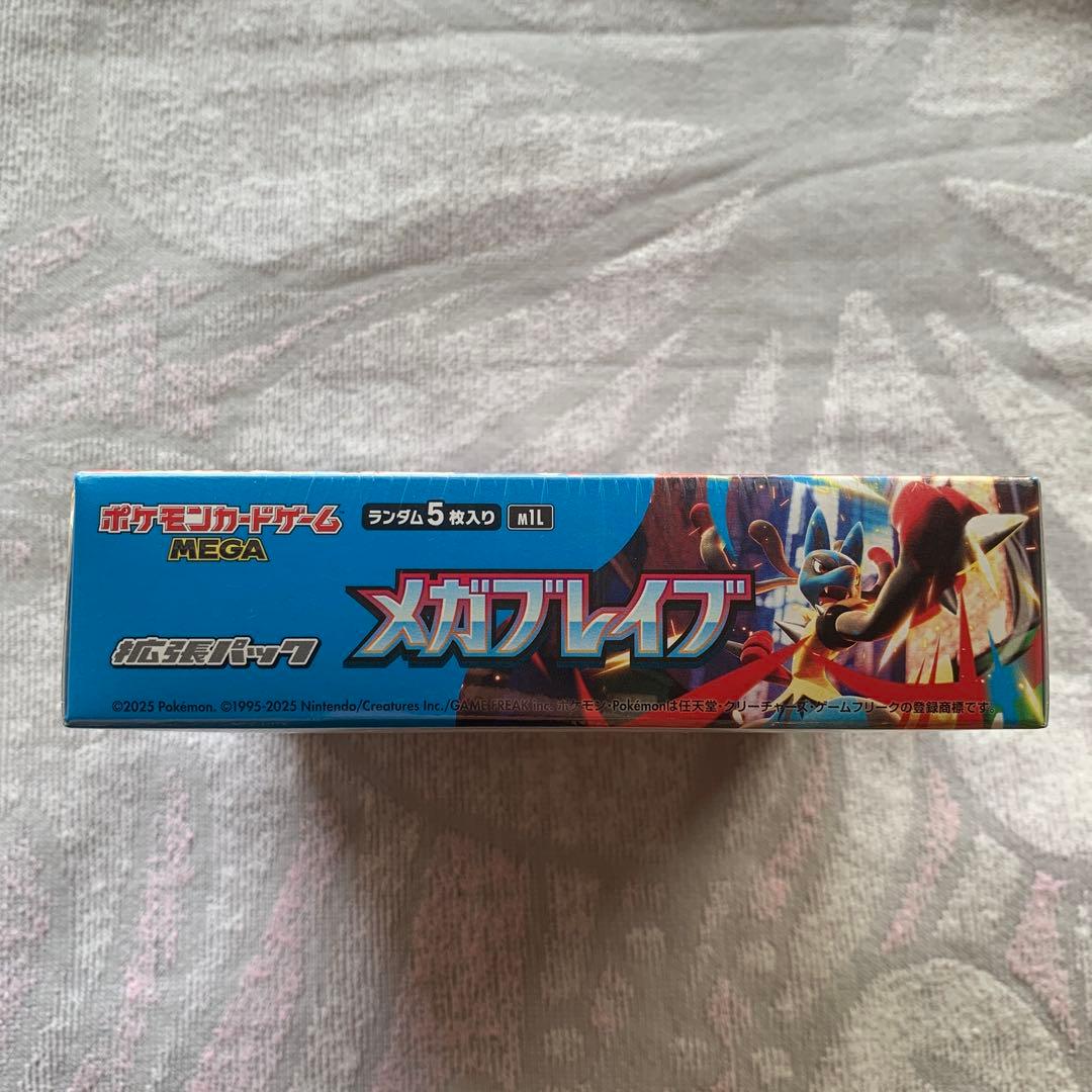 ポケモンカードゲーム　メガブレイブ　シュリンク付き未開封ボックス　1箱