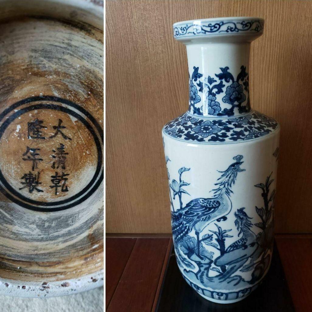 中国　古玩　壷　花瓶　大清乾隆年製 　花入れ