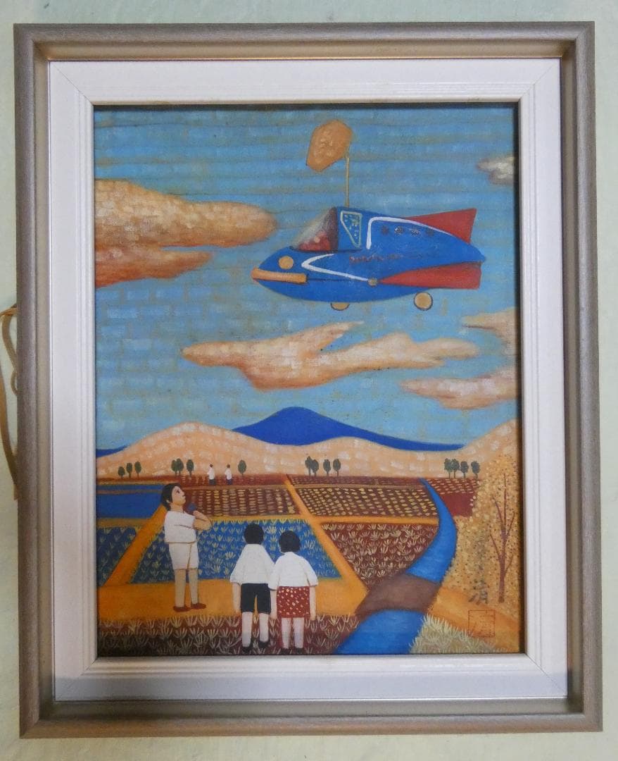 絵画　 油彩　山下清「風景」サイン　F6サイズ　額装済み 肉筆手描き