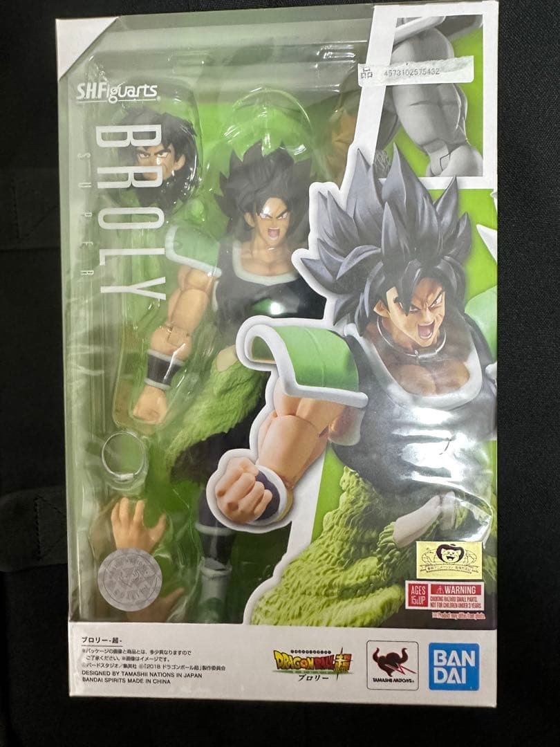 S.H.Figuarts ブロリー -超-