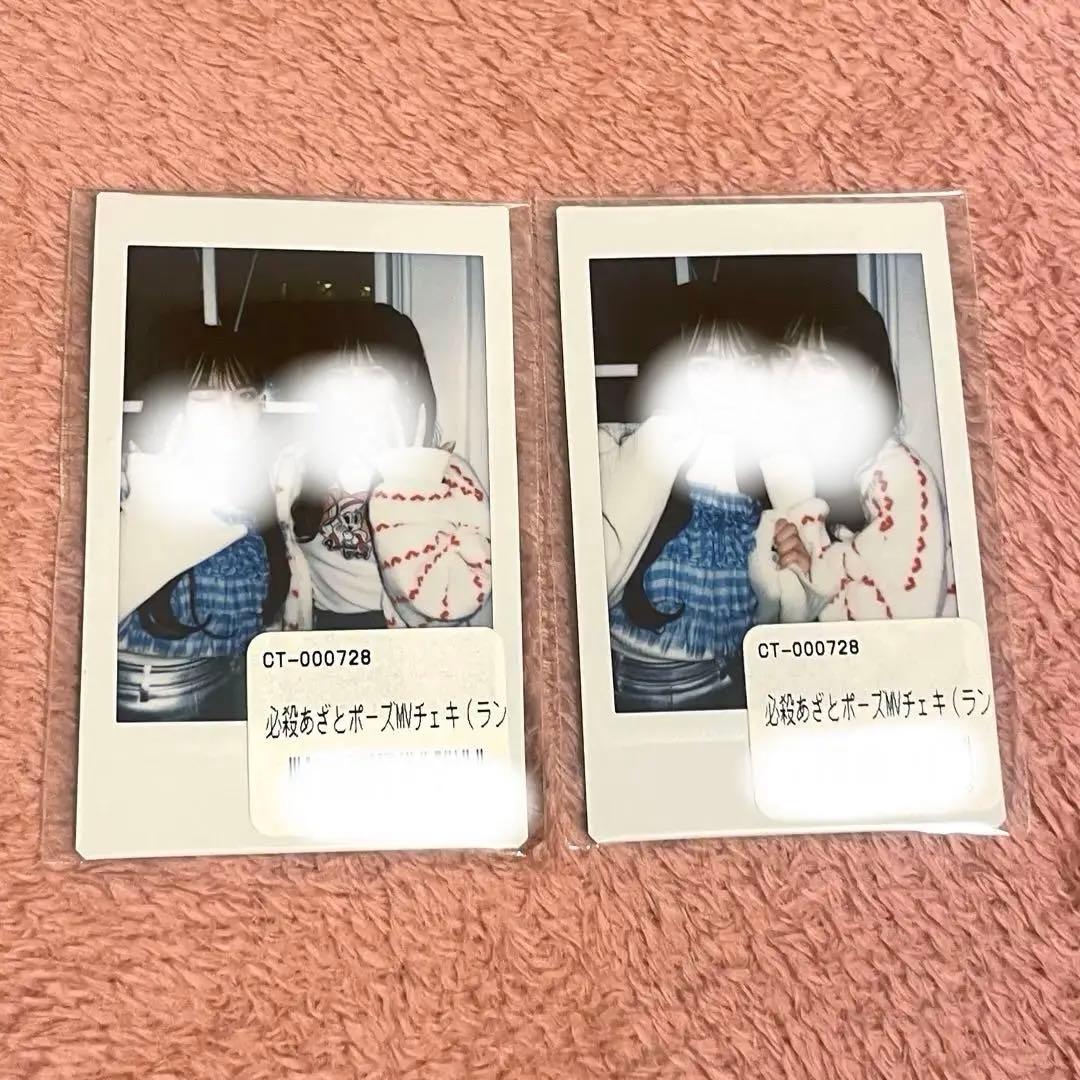 CANDYTUNE 立花琴未 桐原美月 ペアチェキ 必殺あざとポーズ