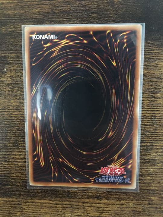 遊戯王 アームド・ドラゴン ＬＶ１０　プリシク