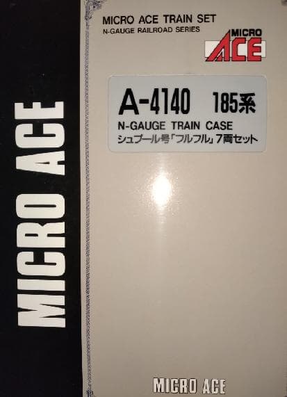 １８５系シュプール「フルフル」セット