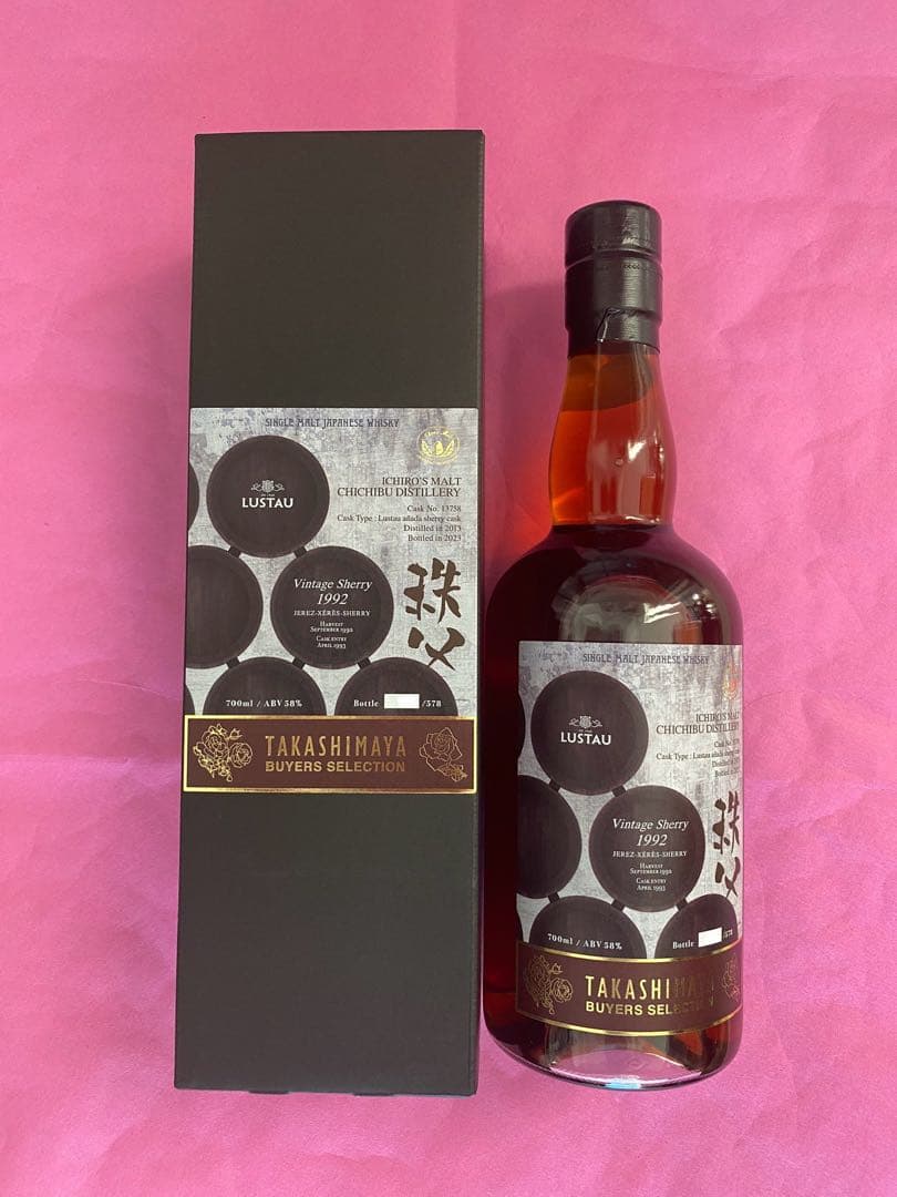 イチローズモルト　秩父 ルスタウ 　ヴィンテージシェリーカスク
