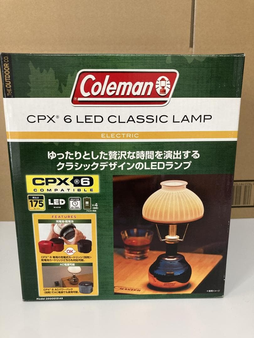 【未使用】コールマンLEDクラシックランプ
