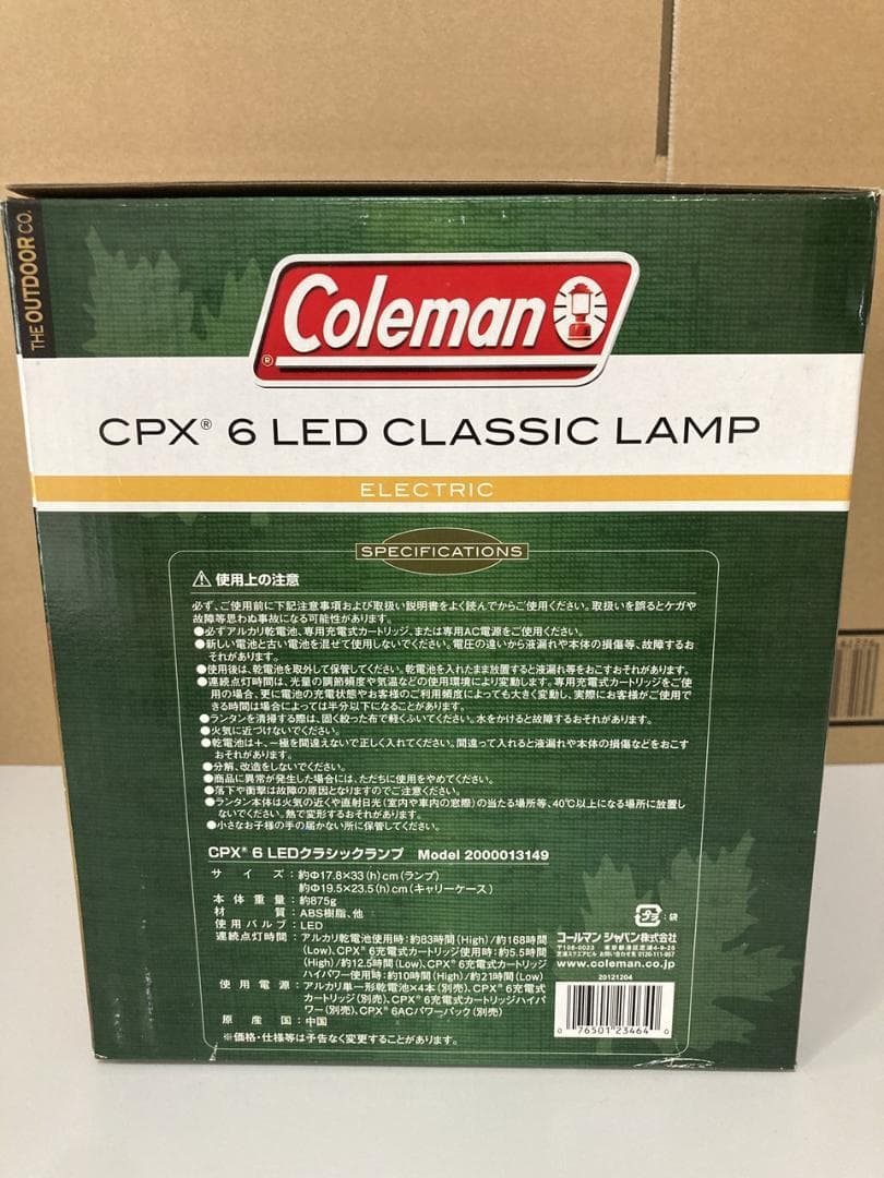 【未使用】コールマンLEDクラシックランプ