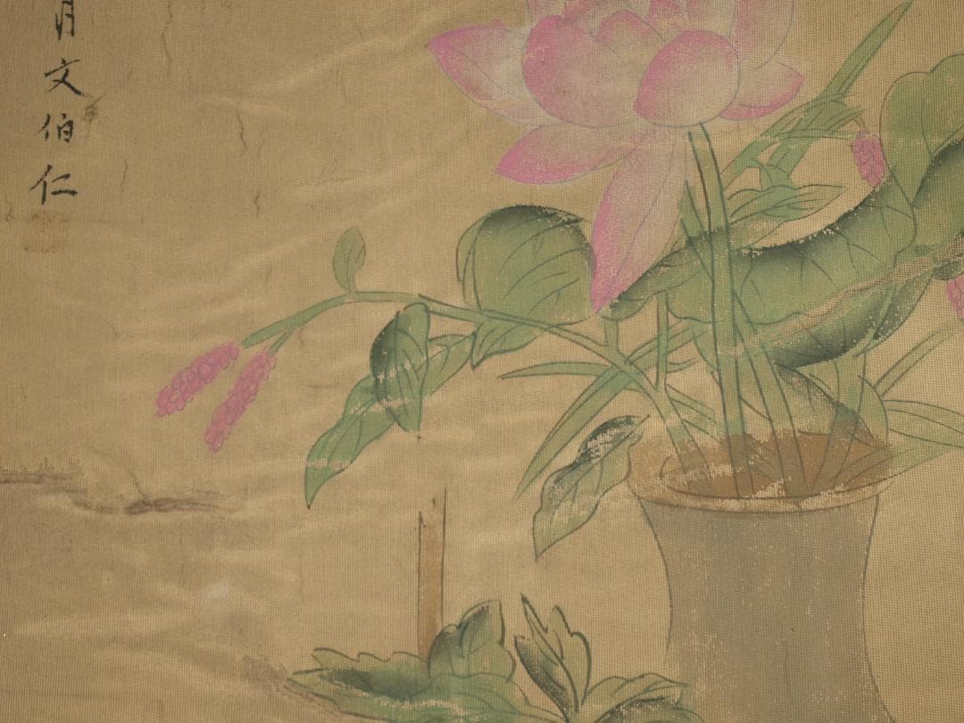 美术品 民間仕入れ品　中国明時代の人物図　肉筆絵　骨董品 BD282A13-2