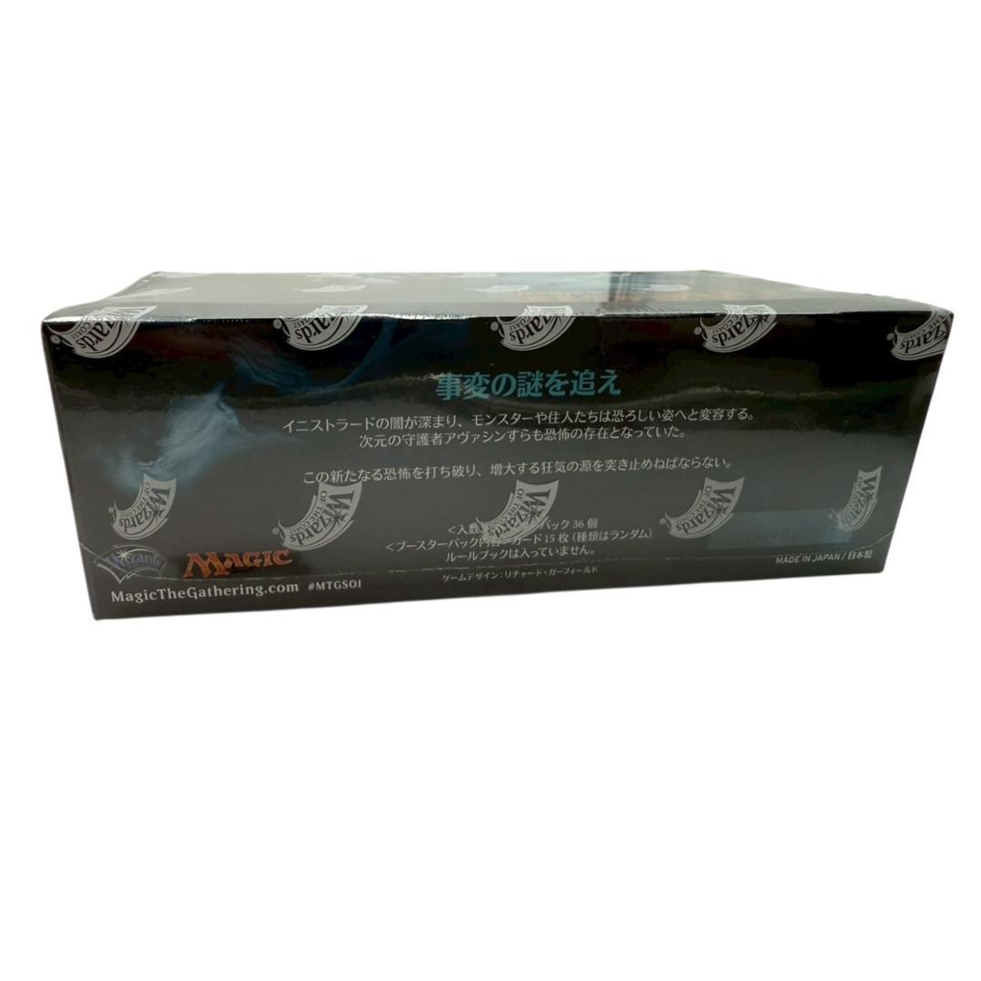 【新品未開封】MTG イニストラードを覆う影 ブースターボックス 日本語版