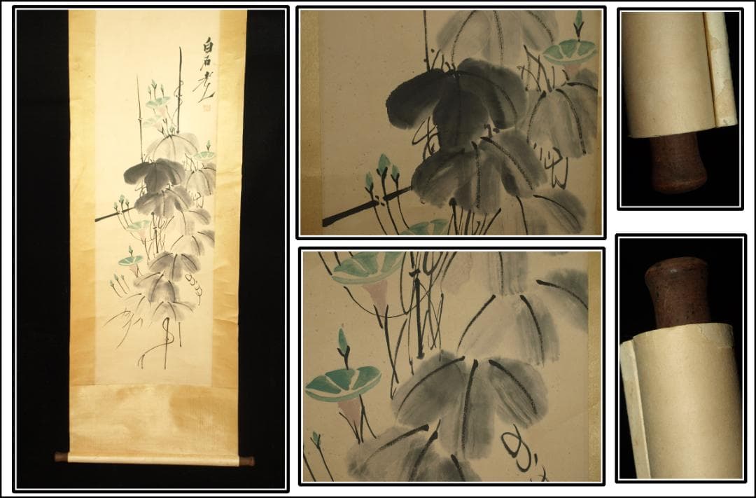 中国美术品 肉筆掛け軸　近時代山水図　激安骨董品 BD158A10-2