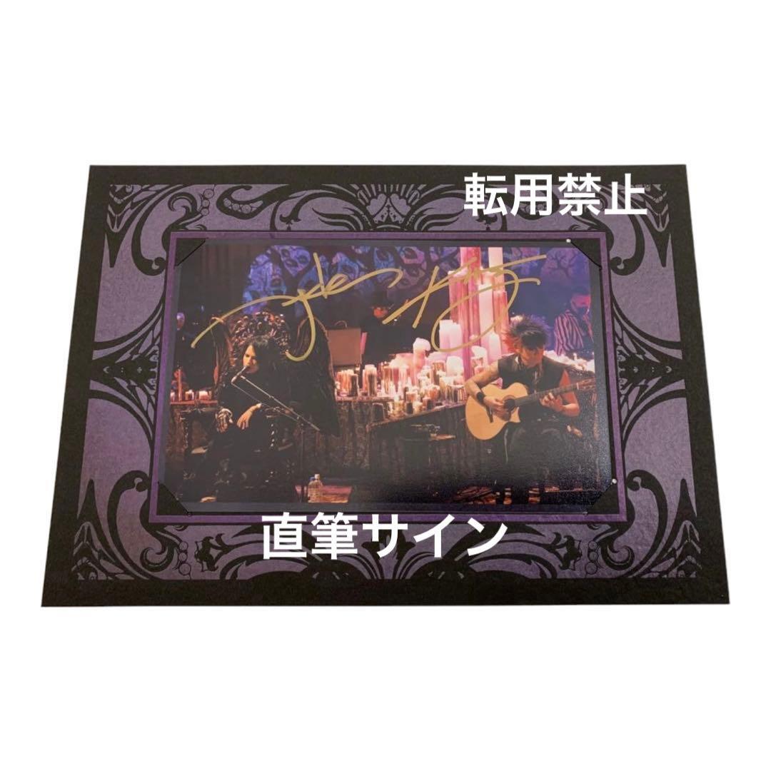 HYDE 直筆サインフォトMTV Unplugged VAMPS