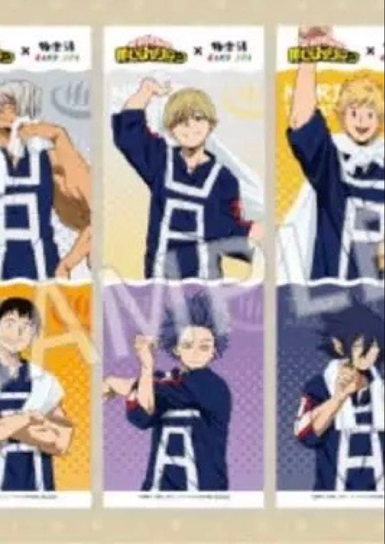 ヒロアカ 極楽湯 コラボ 抽選 タペストリー　物間　心操