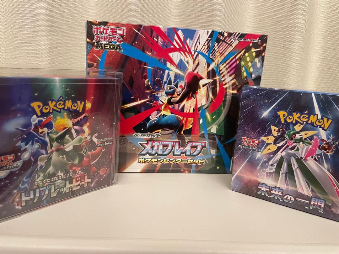 メガブレイズポケモンセンターセット未来の一閃　ポケモンカードシャイニートレジャー