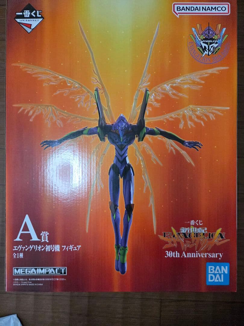 一番くじ　新世紀エヴァンゲリオン　初号機 A賞　1体