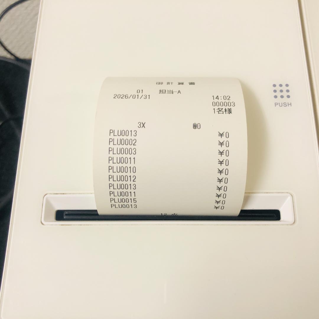 【送料無料】CASIO レジスター V-R200 難あり