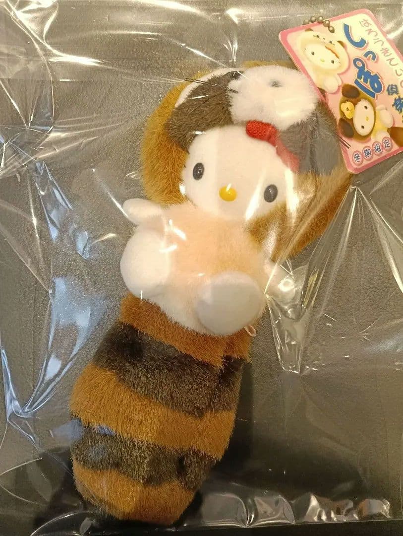 【レア】ハローキティ　しっぽ倶楽部　レッサーパンダ　冬季限定　2002