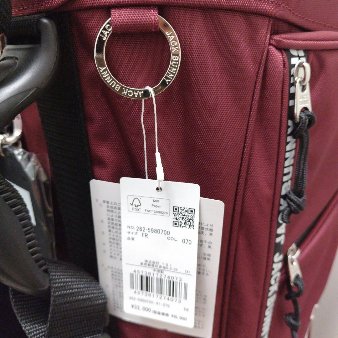 JACK BUNNY キャディバック　ボルドー