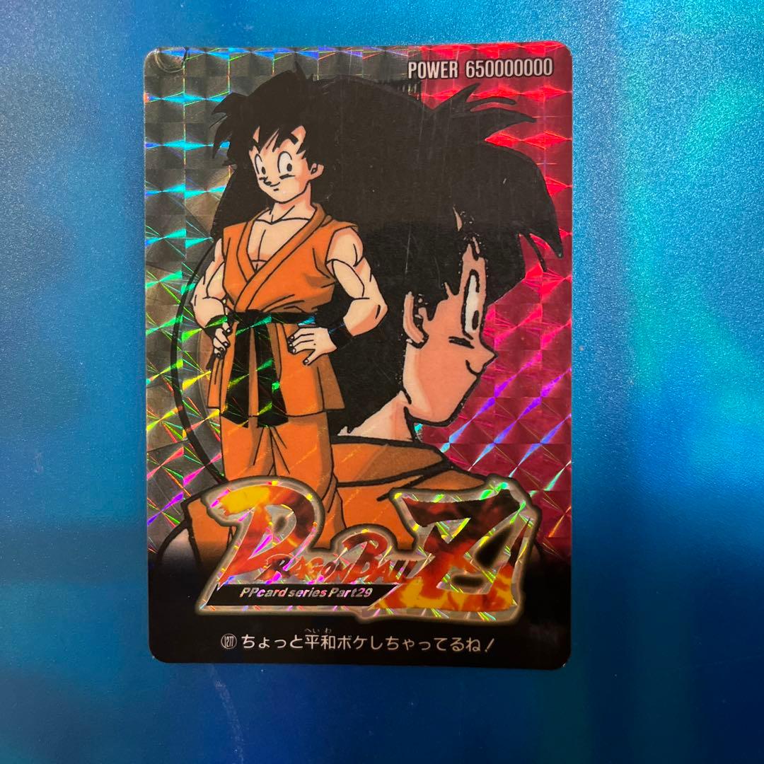 ドラゴンボール　カードダス 1277