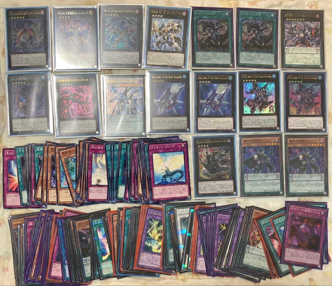遊戯王 カード まとめ売り