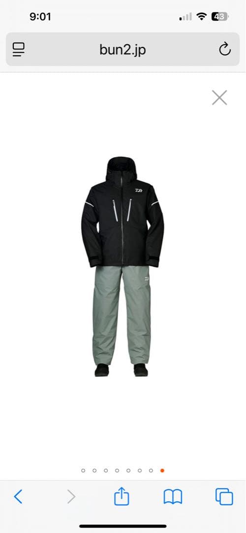 DAIWA PVCオーシャンサロペットウインタースーツ DW-9022 ブラック