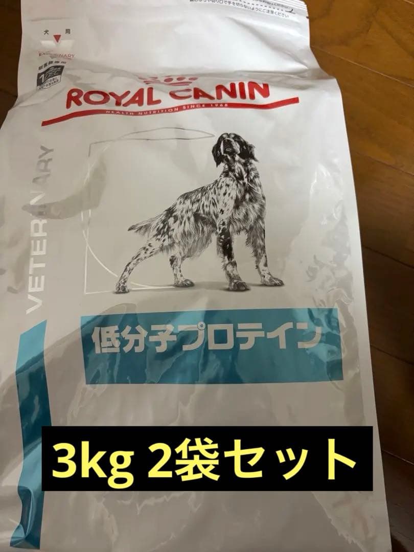  CANIN 低分子プロテイン 3kg 2袋セット