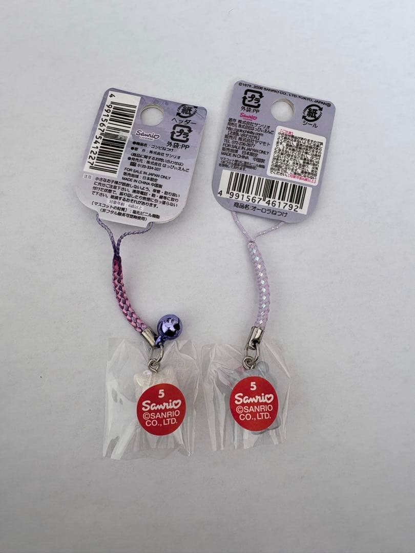 ハローキティ 北海道限定　ラベンダー　オーロラ　ストラップ 根付　2個　ご当地