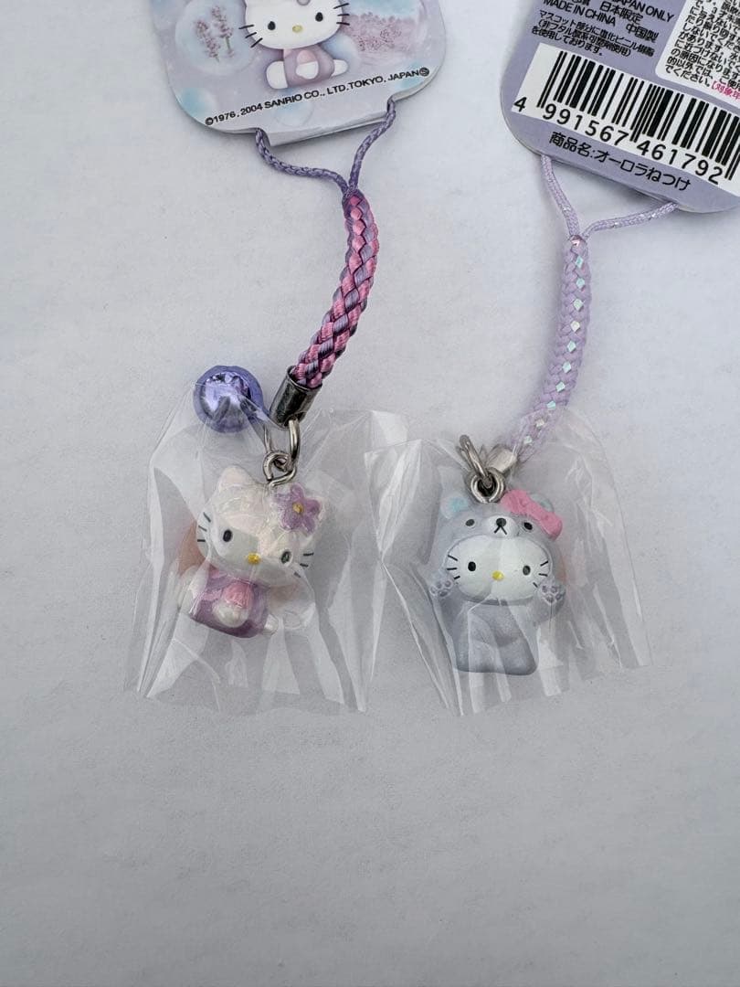 ハローキティ 北海道限定　ラベンダー　オーロラ　ストラップ 根付　2個　ご当地