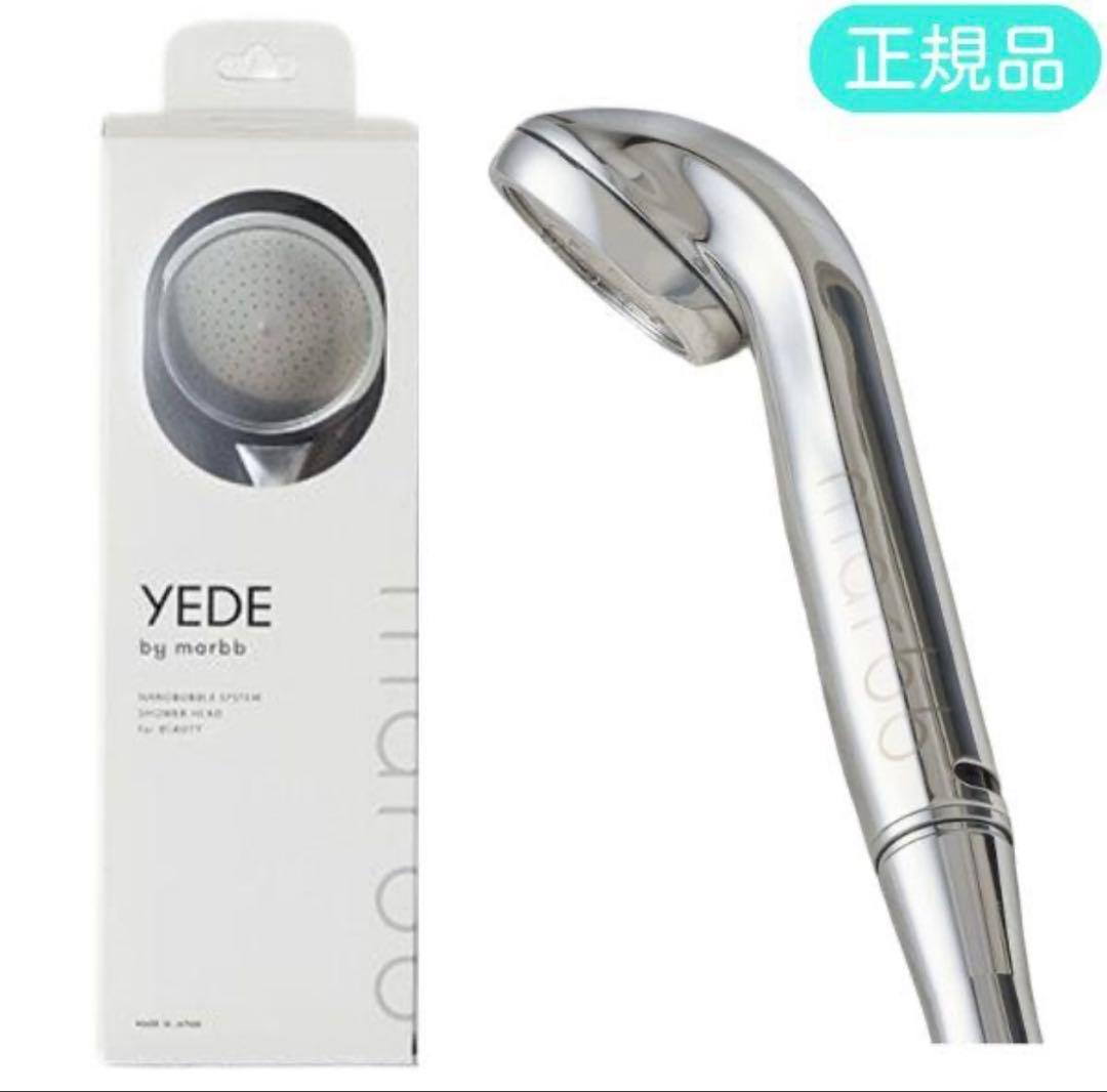 YEDE シャワーヘッド メタル製