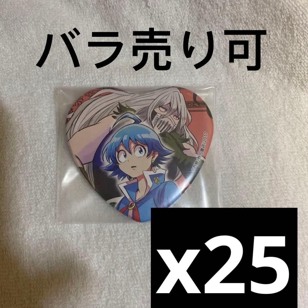 魔入間　バラム　入間　c100 ハート缶バッジ　x12 バラ売り可