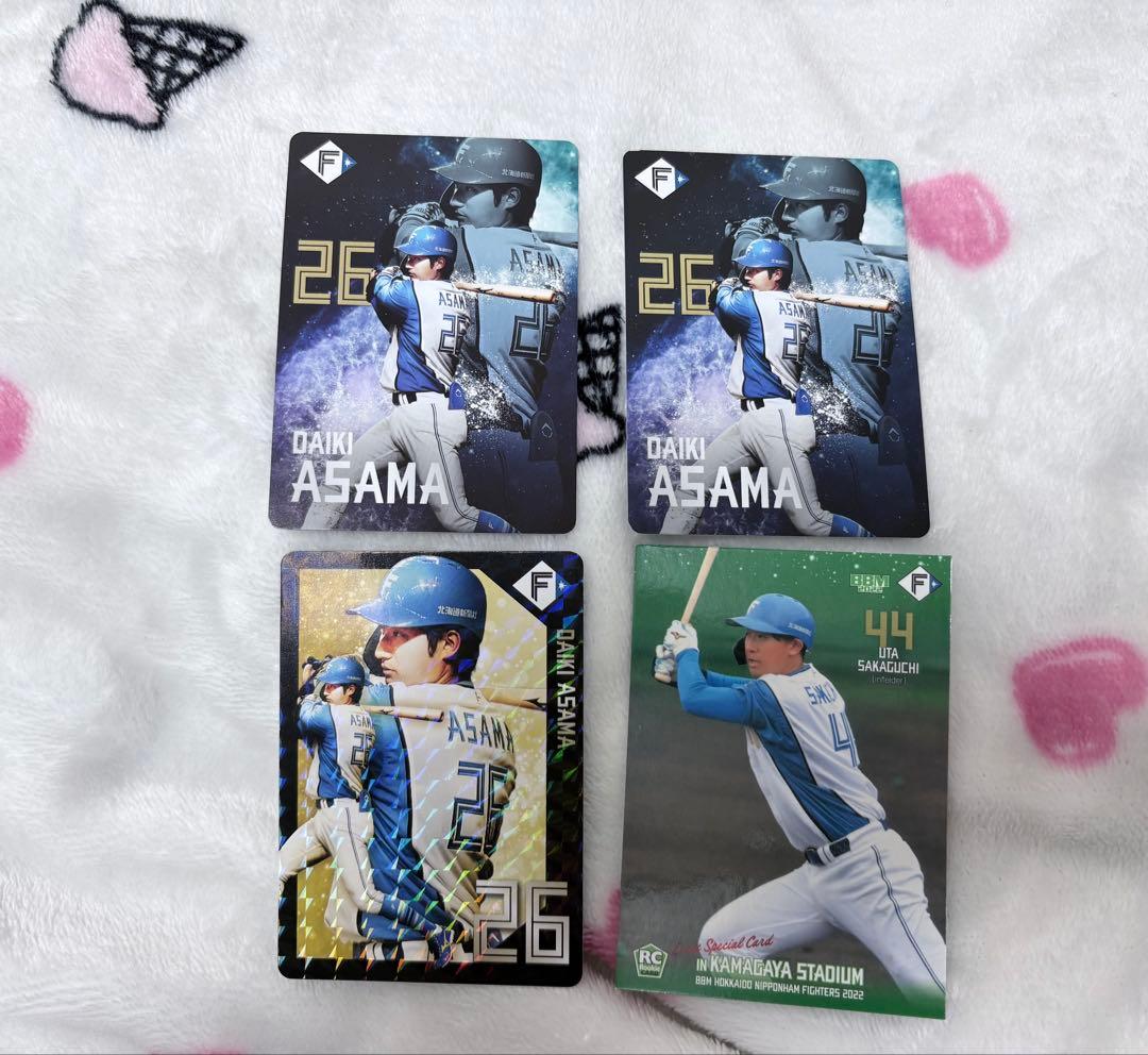 浅間大基選手グッズセット #26 #8