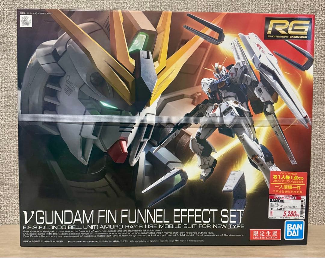 【限定生産】 RG νガンダム　フィン・ファンネルエフェクトセット
