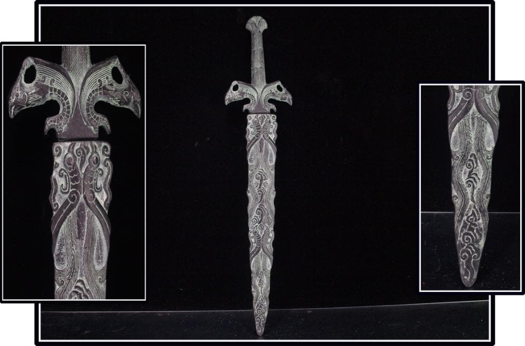 民間仕入れ品　　中国西周時代の青銅　 激安骨董品美术品 DE1841C7-4