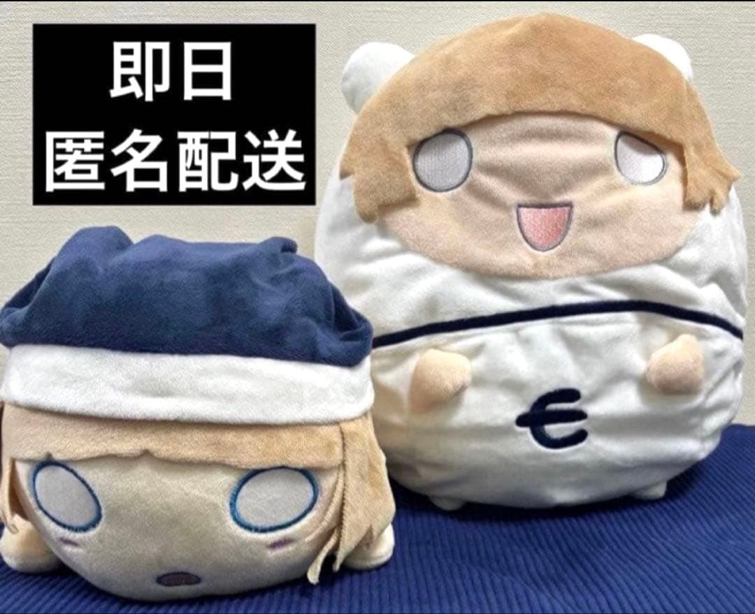 Eve×Sou ツーマン 蒼 寝そべりもちもち ぬいぐるみ ビーズクッション