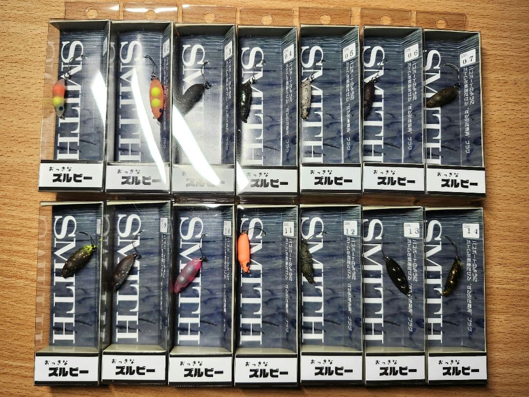スミス　おっきなズルビー　全色セット　14点