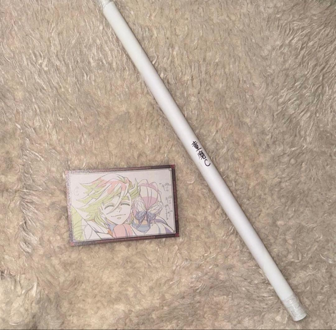 鬼滅の刃 お楽しみくじ Wチャンス B2ポスター 童磨