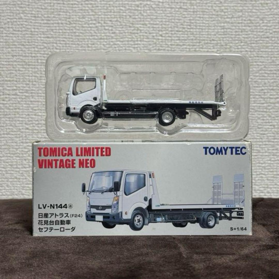 トミカ リミテッドヴィンテージネオ 日産アトラス(F24) LV-N144a