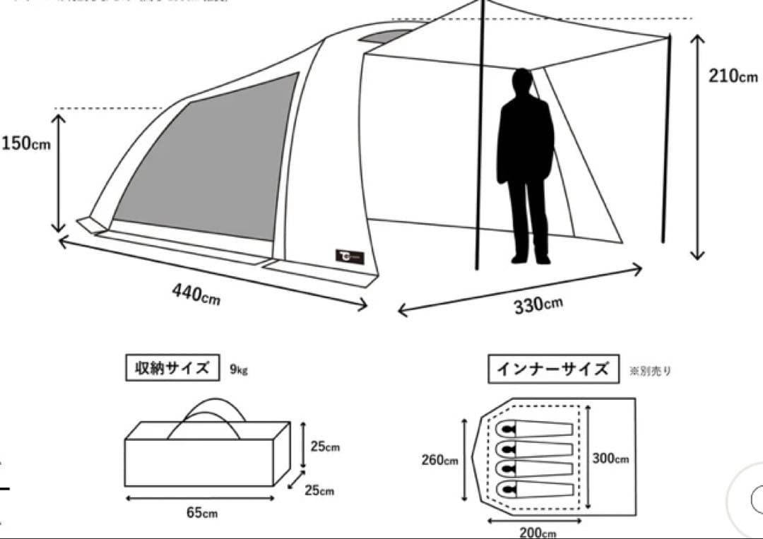 テンビシェルター　グレー　新品