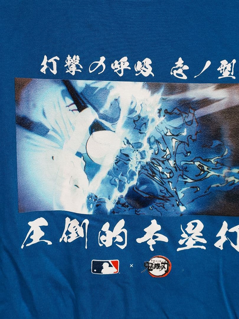 MLB×鬼滅の刃 コラボ 大谷翔平 打撃の呼吸 壱ノ型 圧倒的本塁打 Tシャツ