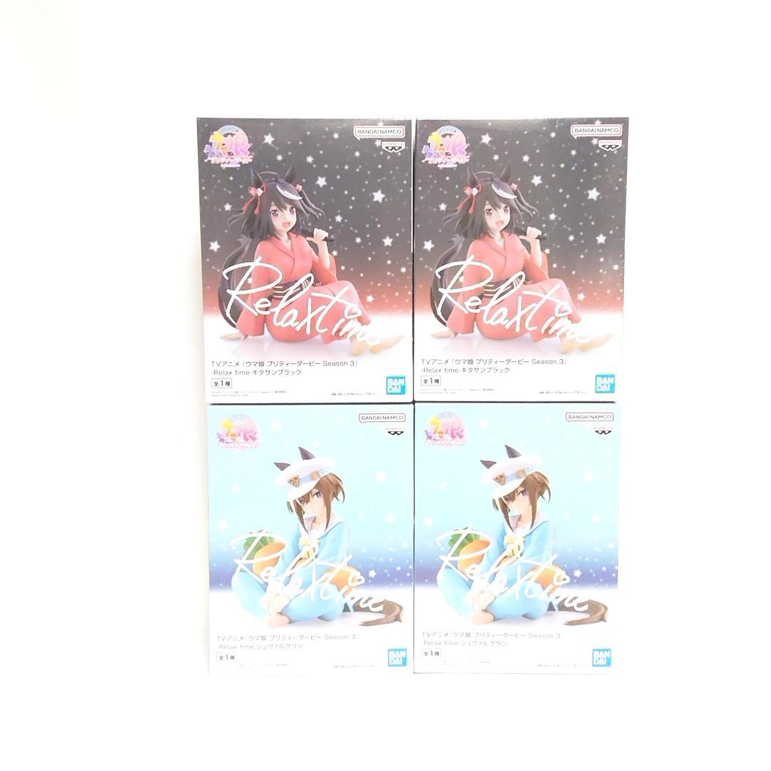 ウマ娘 07 Relax time シュヴァルグラン×2 キタサンブラック×2