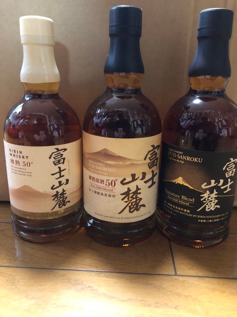富士山麓ウイスキー 3本セット