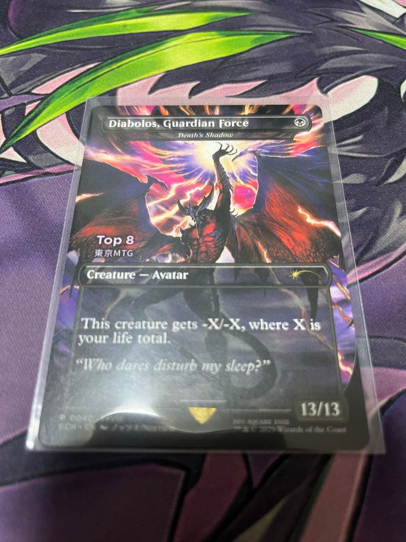 死の影/ガーディアンフォース、ディアボロス　mtg 東京mtg