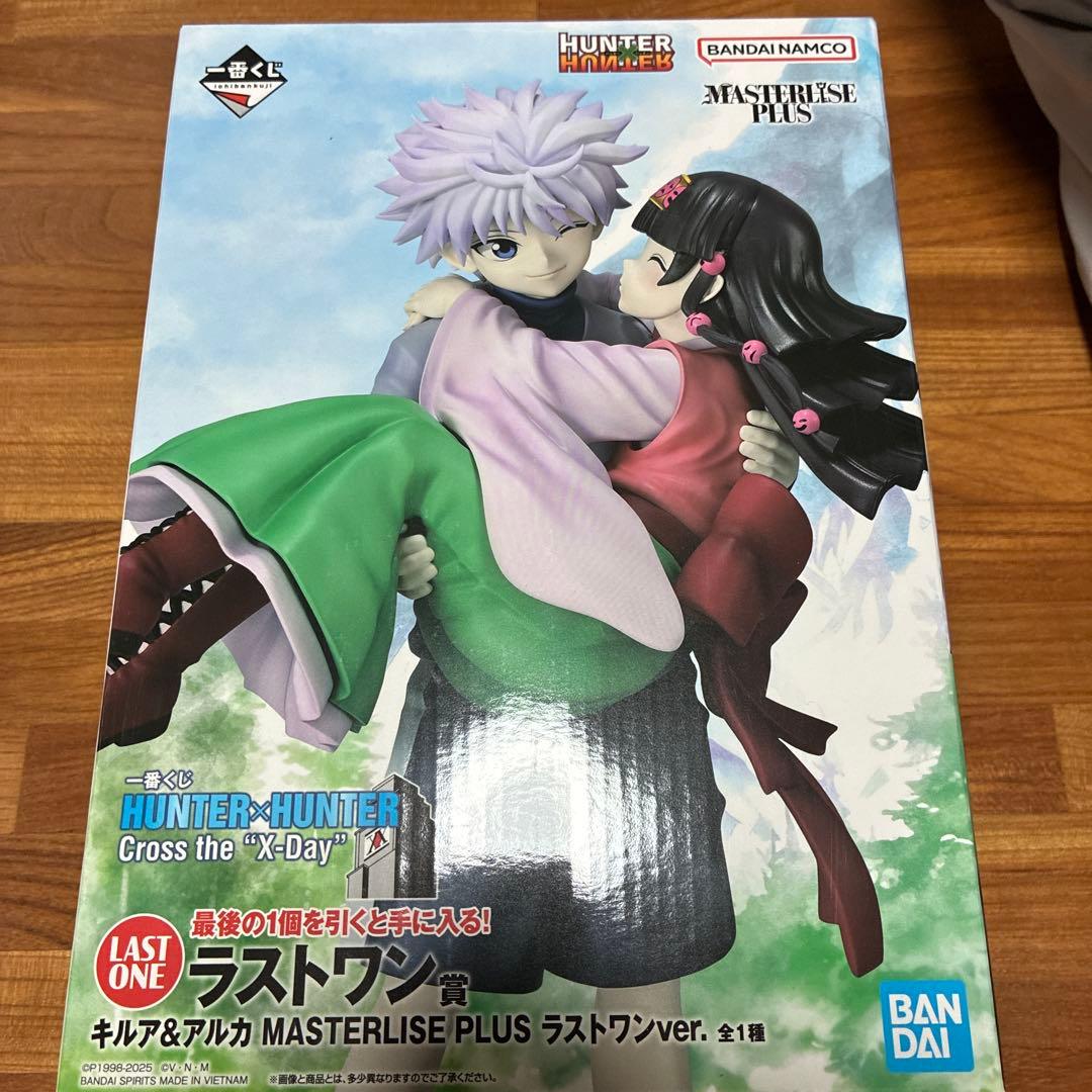 一番くじ HUNTER × HUNTER ラストワン賞キルア&アルカ