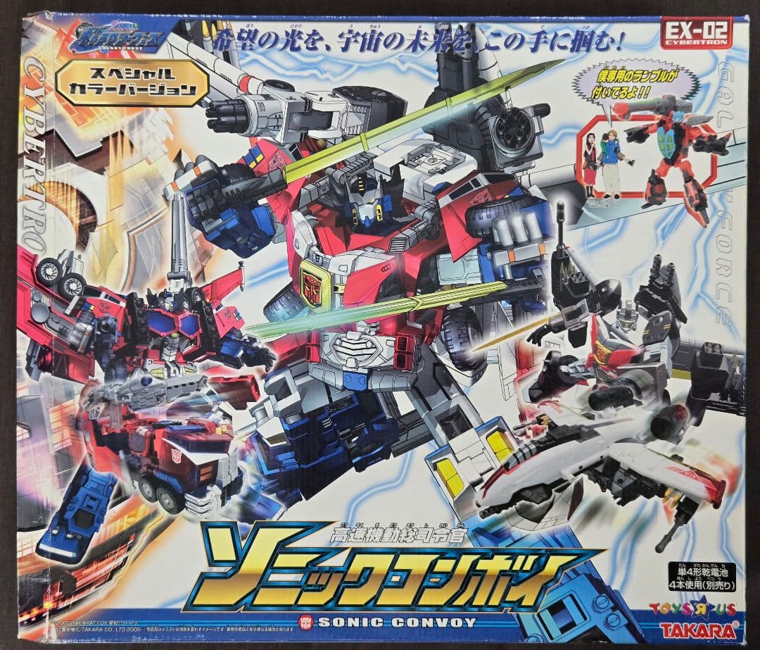 訳アリ新品　トランスフォーマー　ソニックコンボイ EX-02　当時物
