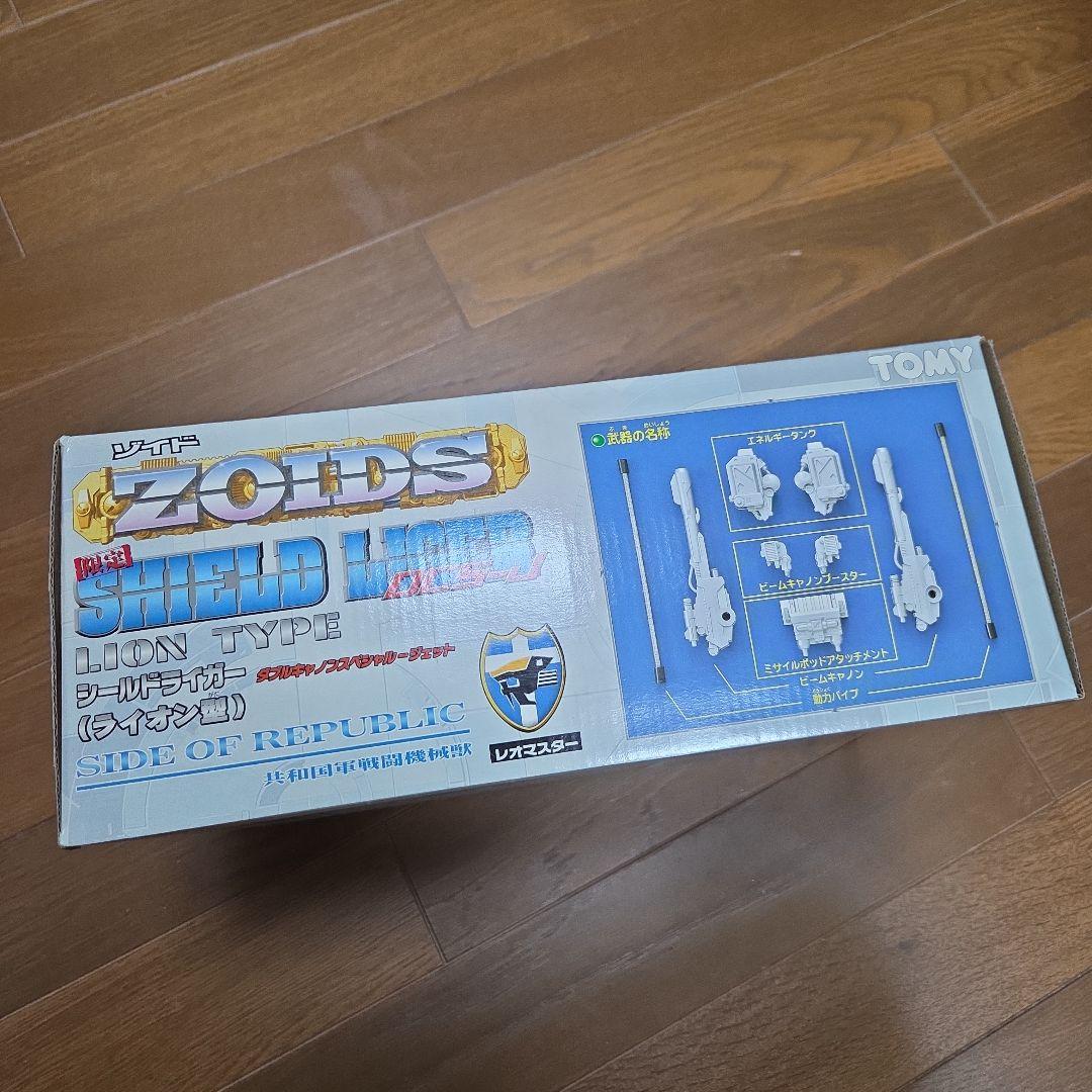 【未開封未組立】 ゾイドZOIDS シールドライガー DSC-J(ライオン型)