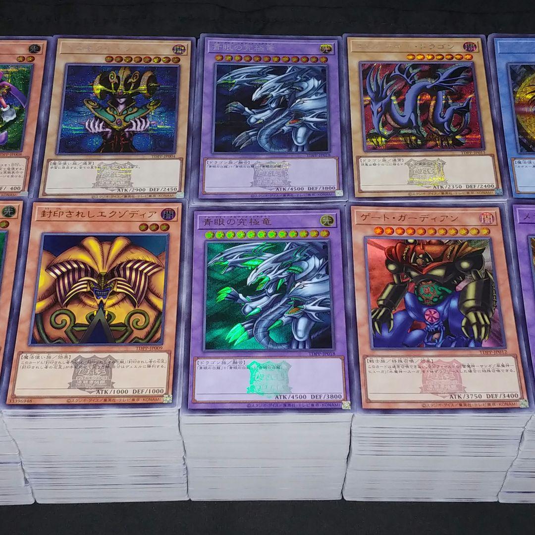 遊戯王　TDPP PREMIUM PACK決闘者伝説　まとめ売り【約2000枚】