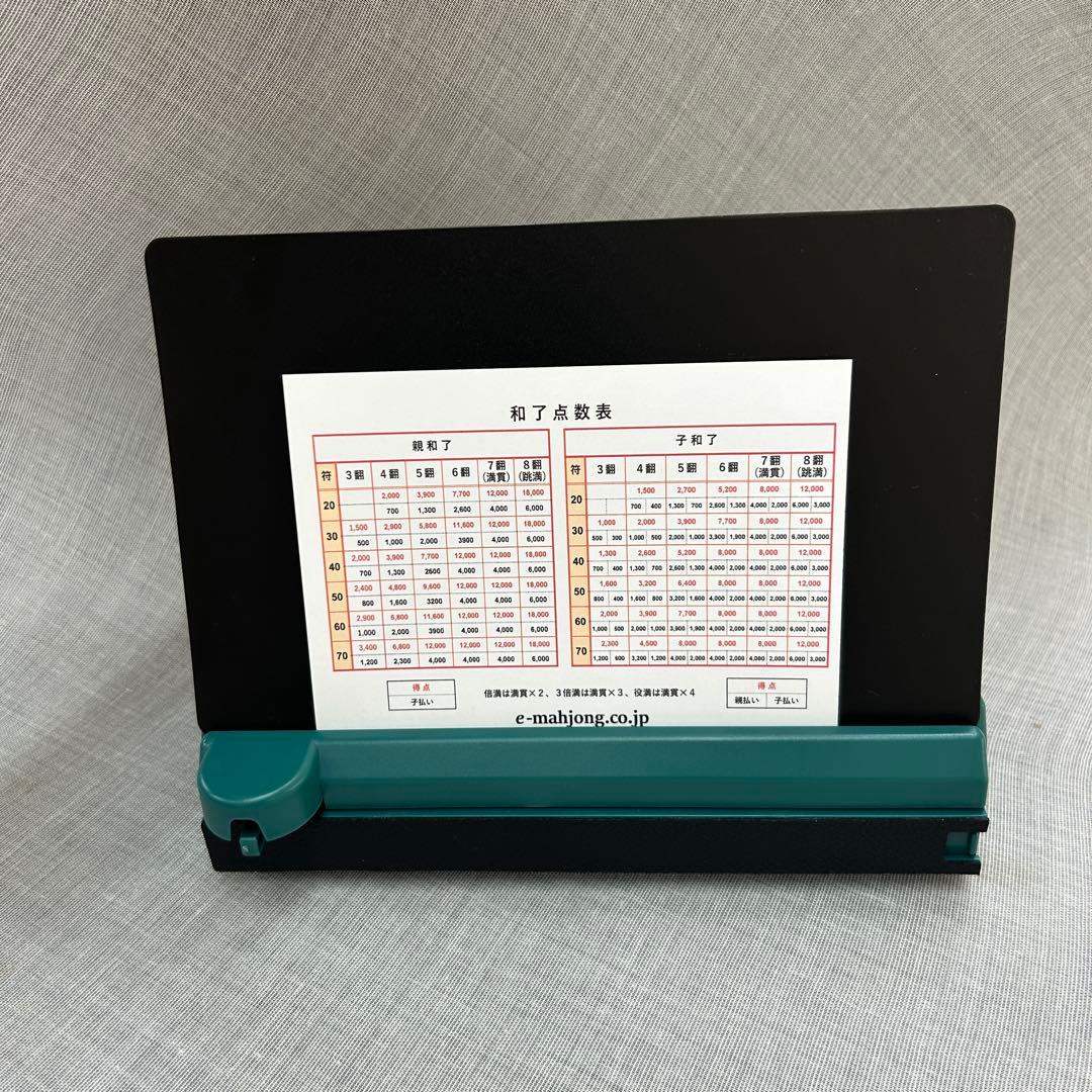 【新発売】牌山押出機 ゴッドハンド3 Ⅲ 麻雀 三麻