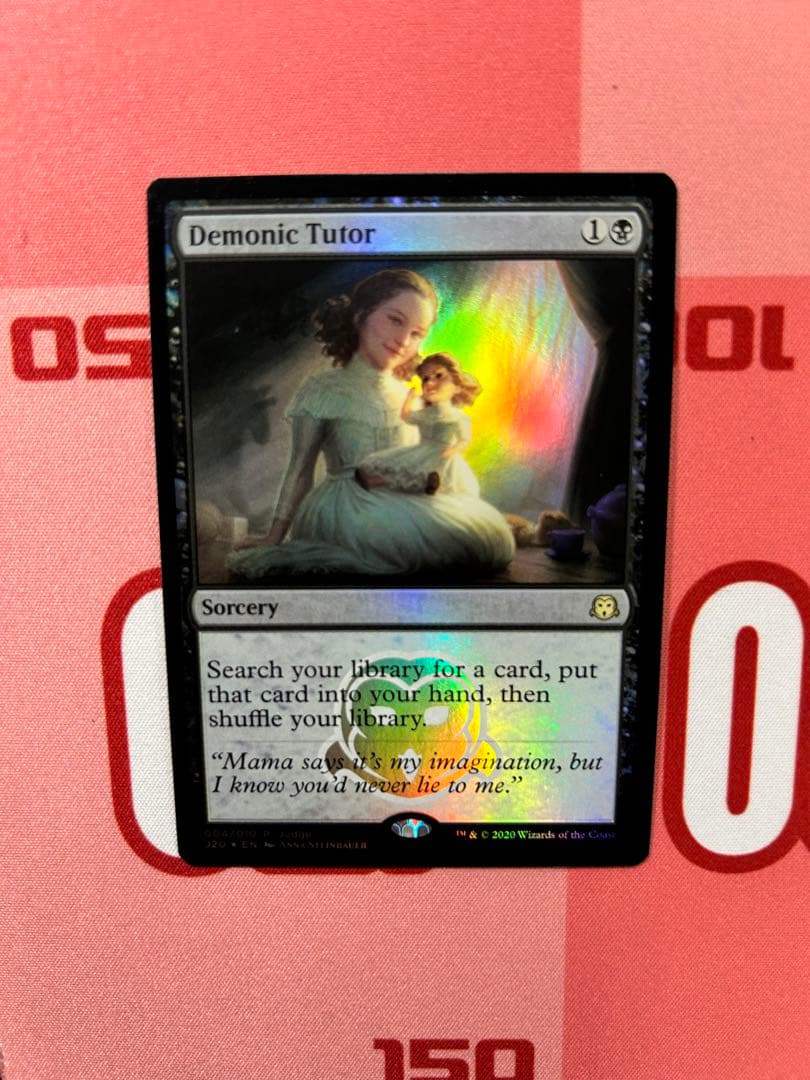 Demonic Tutor 悪魔の教示者 foil
